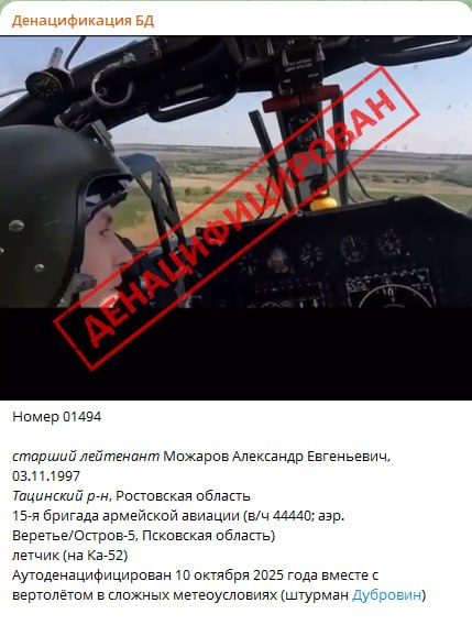 Можаров Александр Евгеньевич