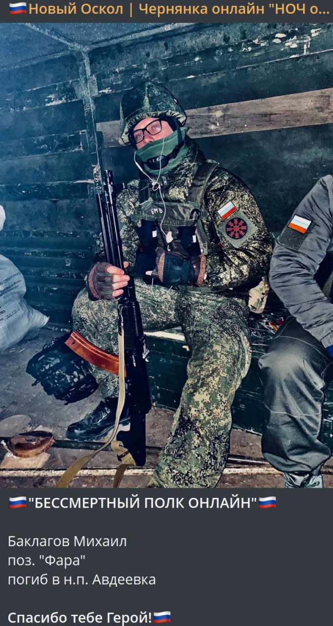 Баклагов Михаил