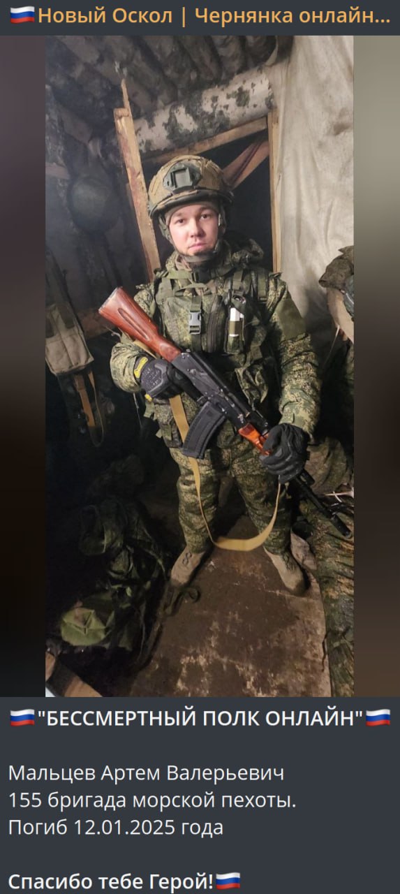 Мальцев Артем Валерьевич