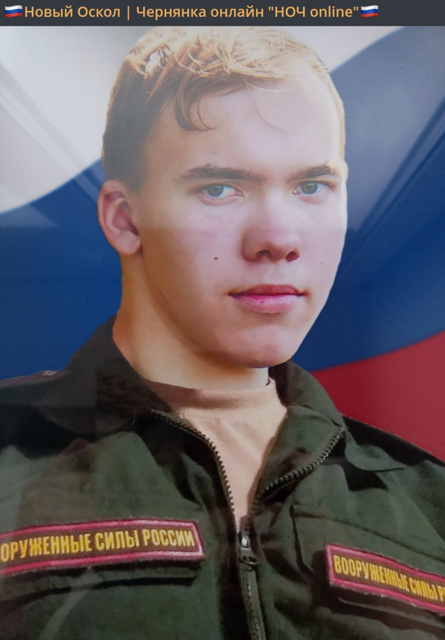 Новак Дмитрий Александрович