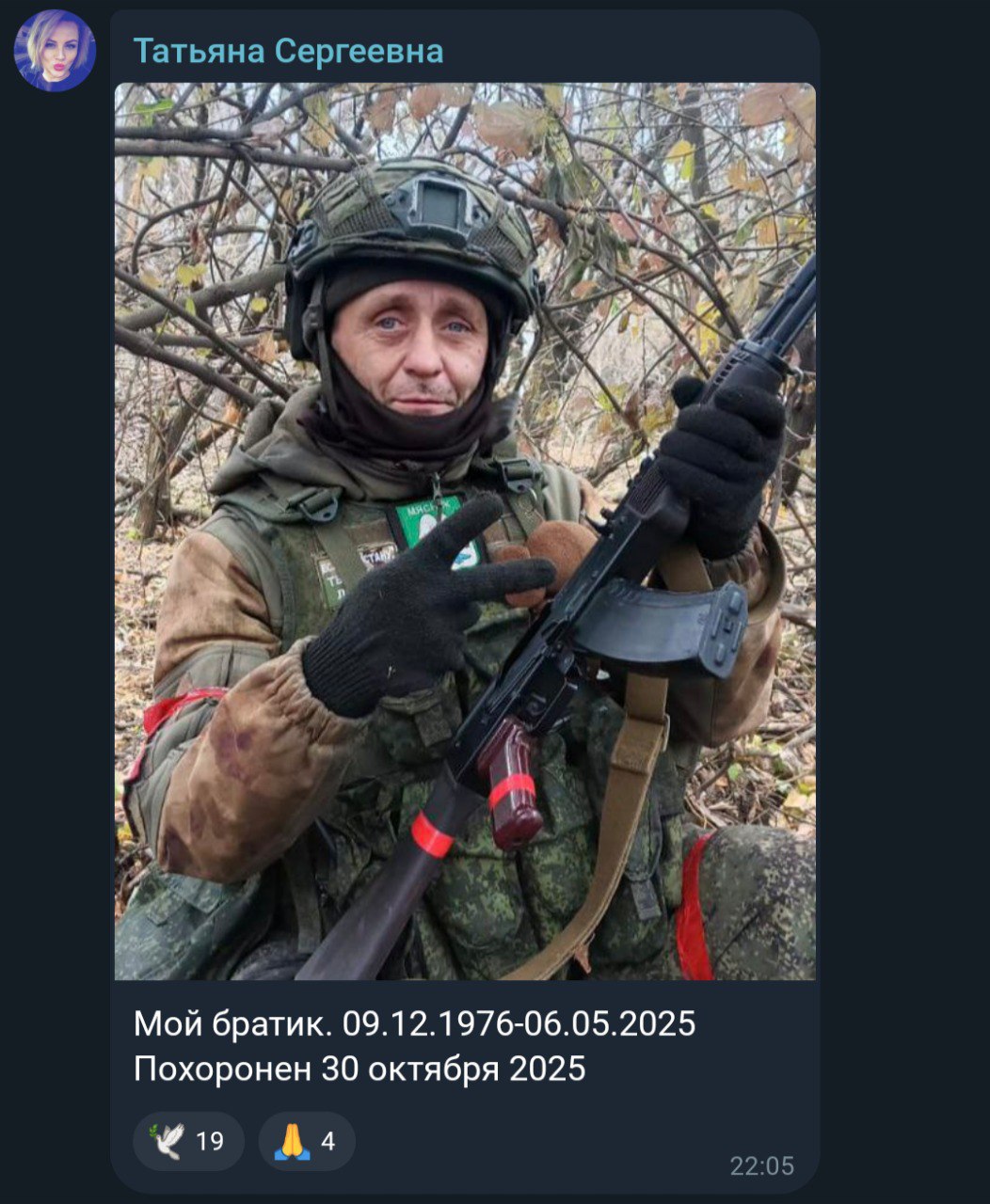 Кокурин Дмитрий Сергеевич