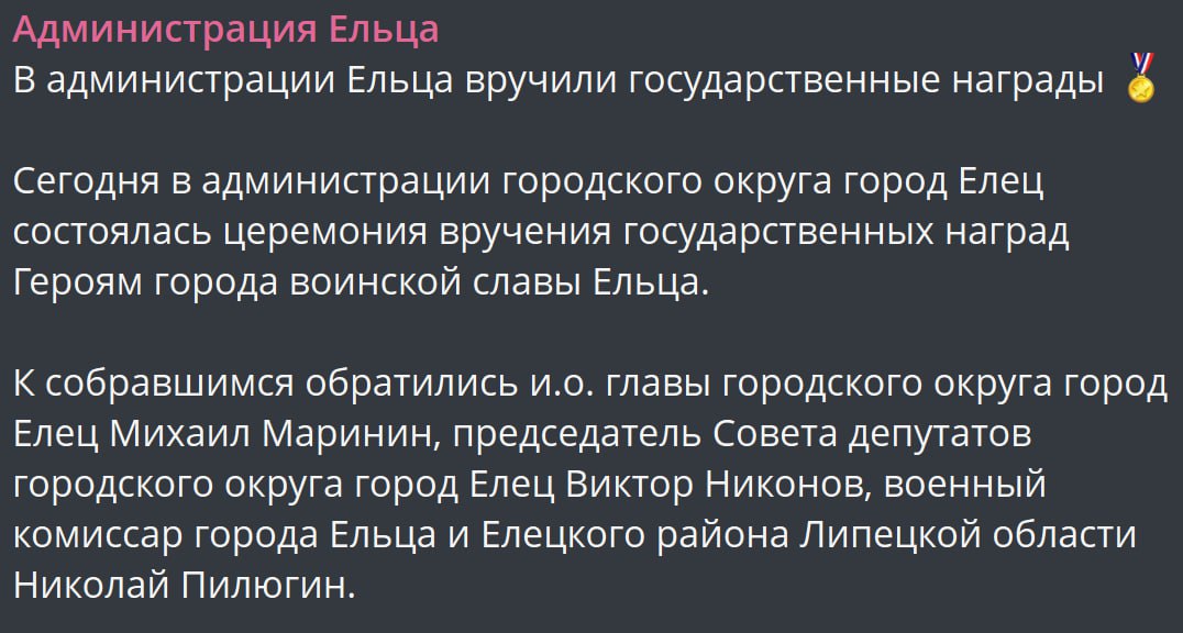 Степанищев Иван Геннадьевич