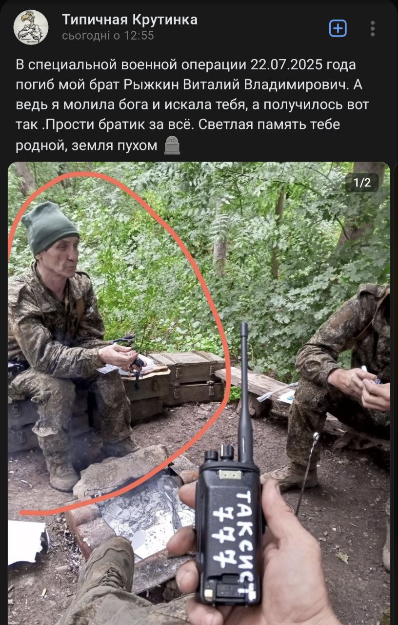 Рыжкин Виталий Владимирович