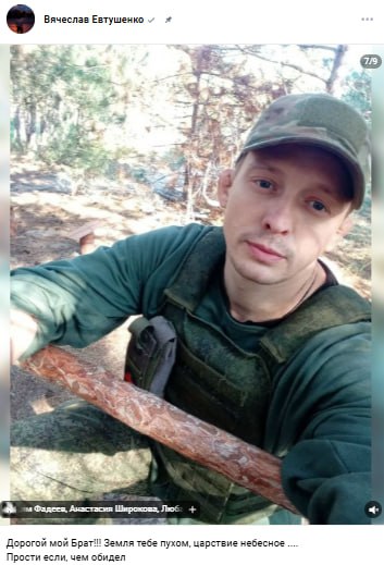 Елькин Олег Викторович