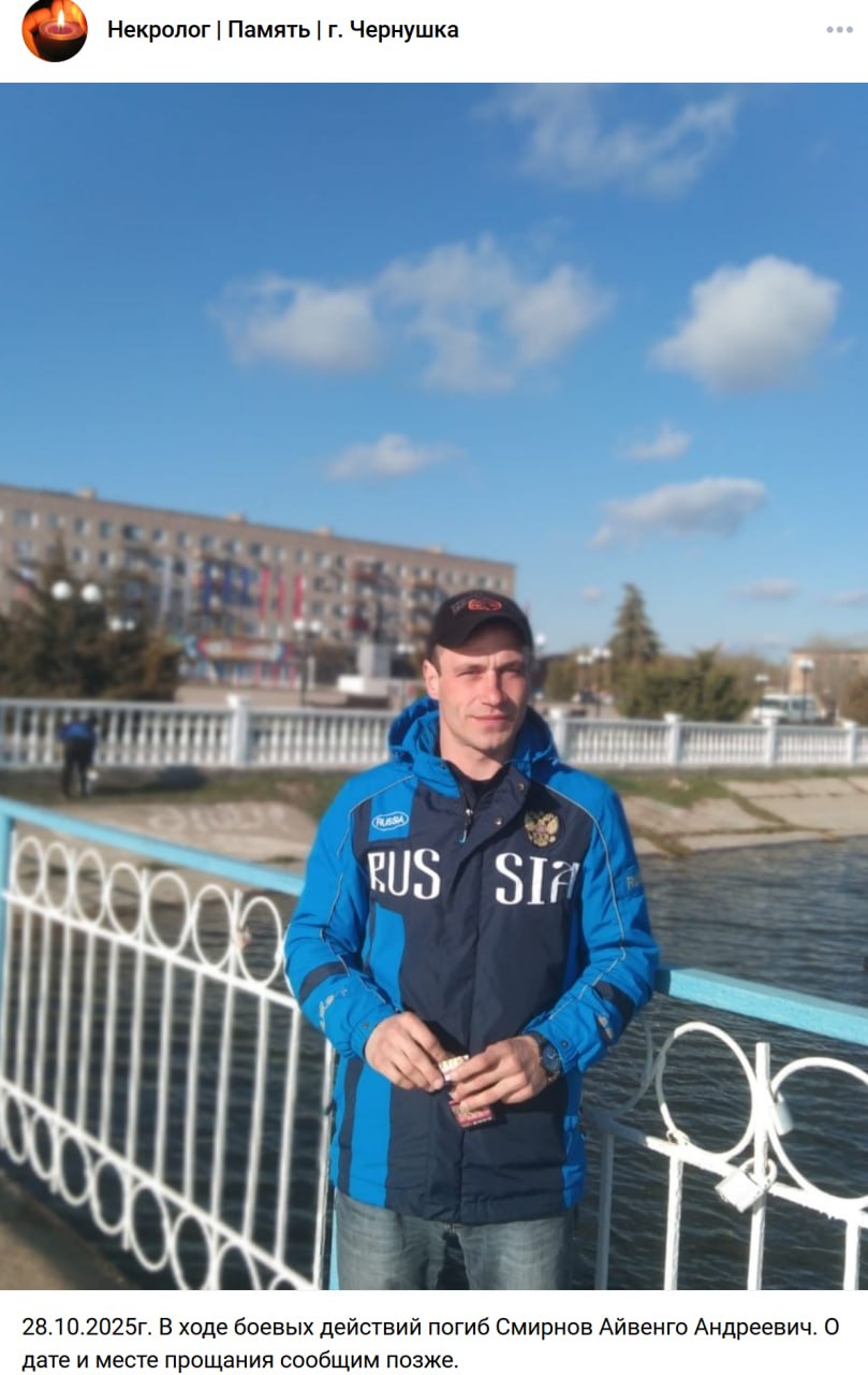 Смирнов Айвенго Андреевич