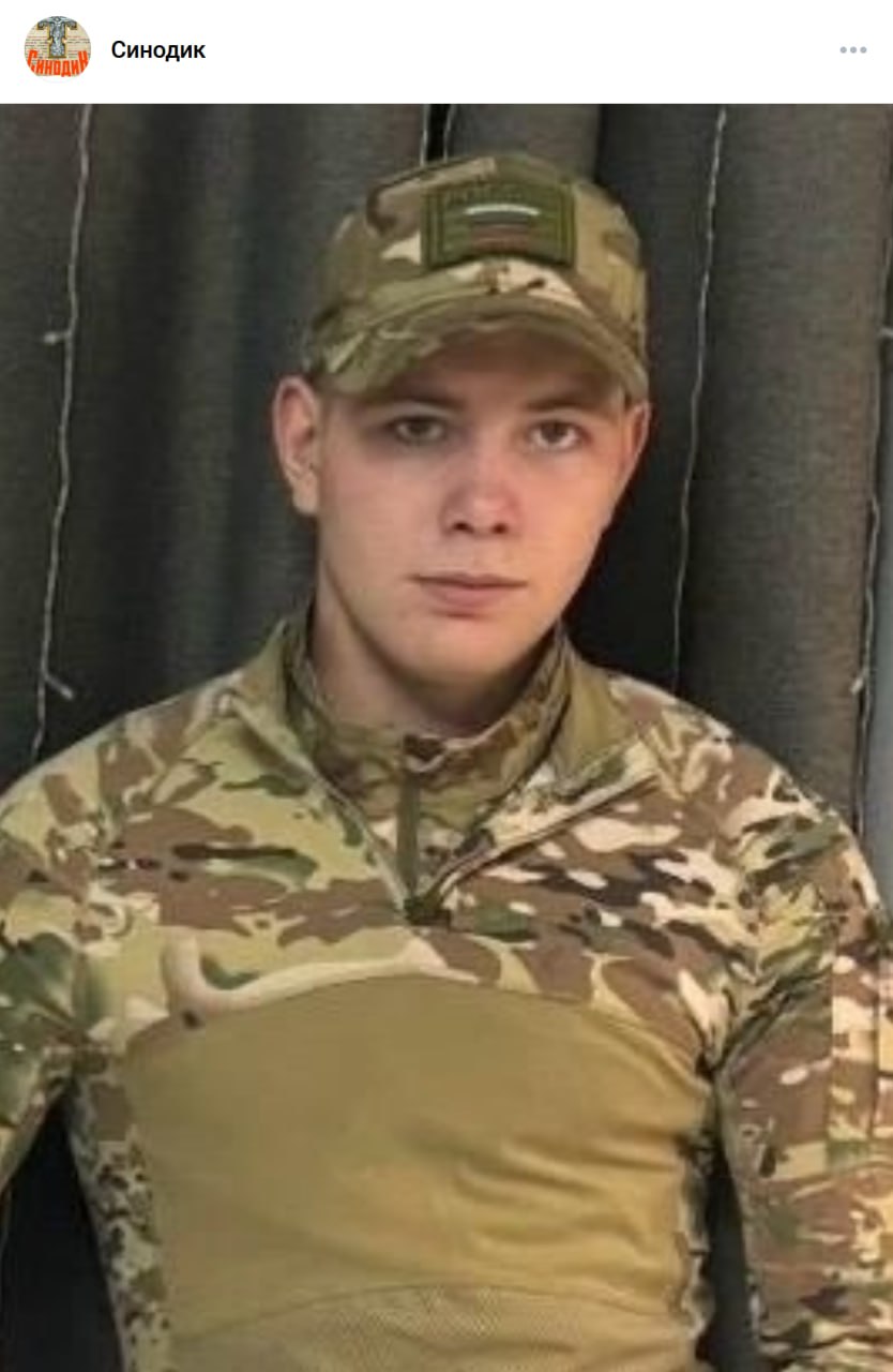 Трефилов Артём Алексеевич