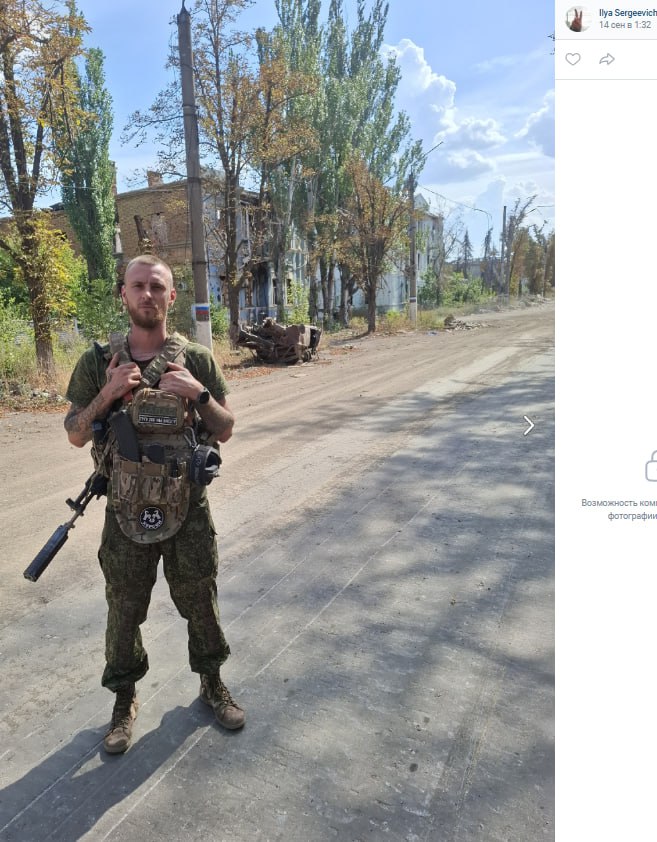 Лесных Илья Сергеевич