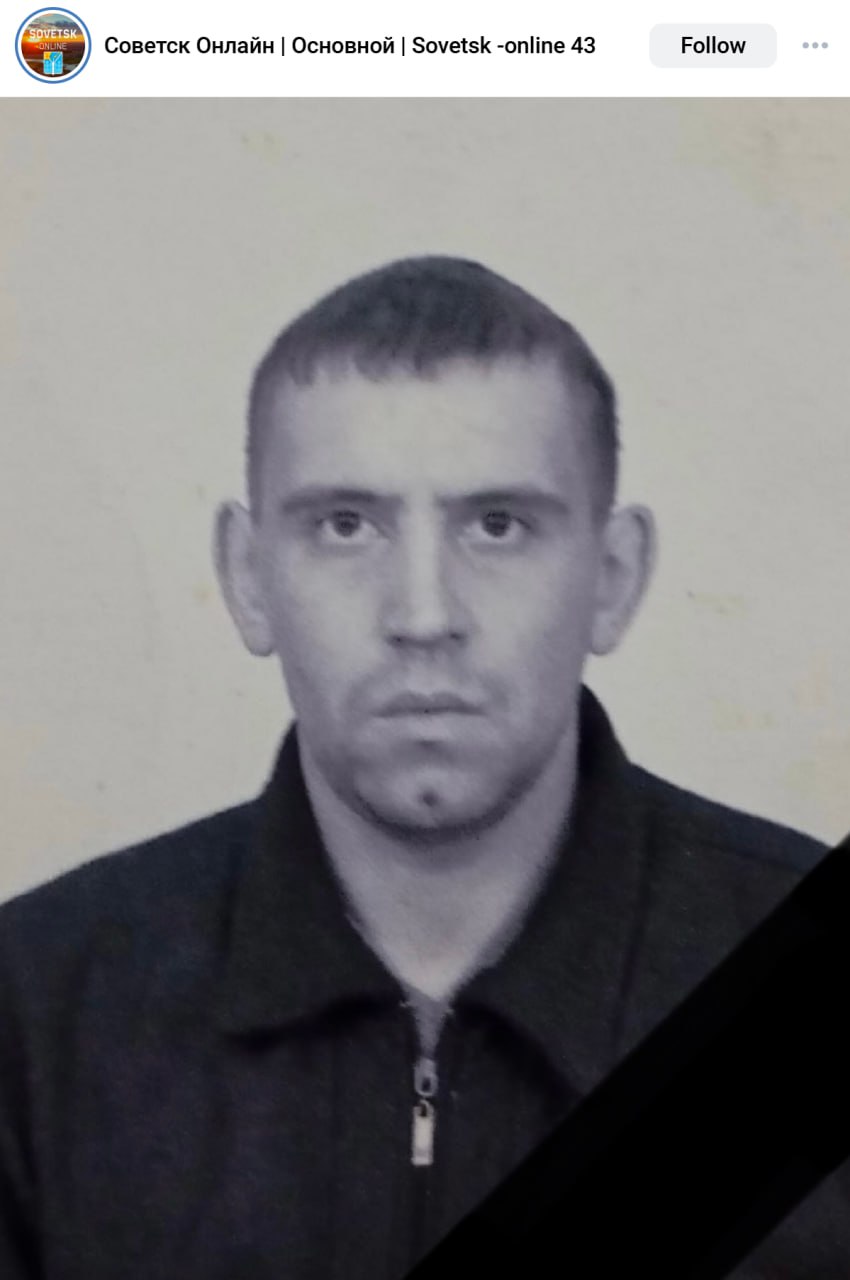 Жолобов Евгений Александрович