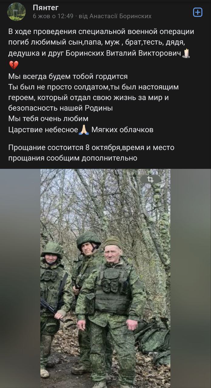 Боринских Виталий Викторович