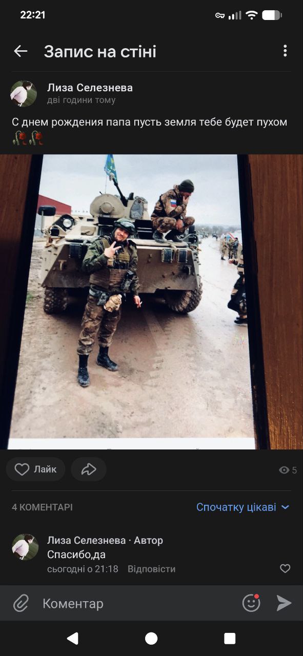 Кожухов Денис