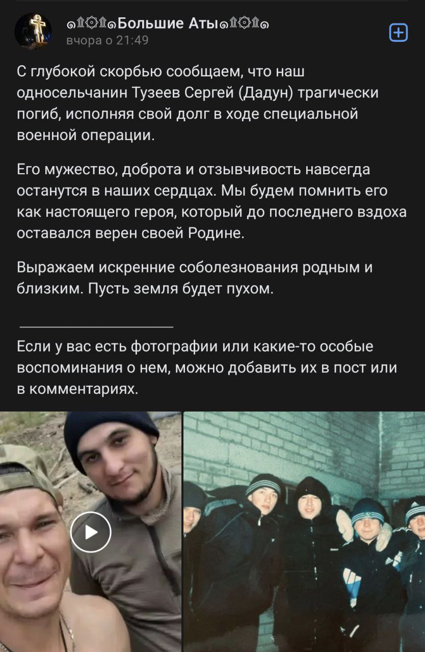 Тузеев Сергей