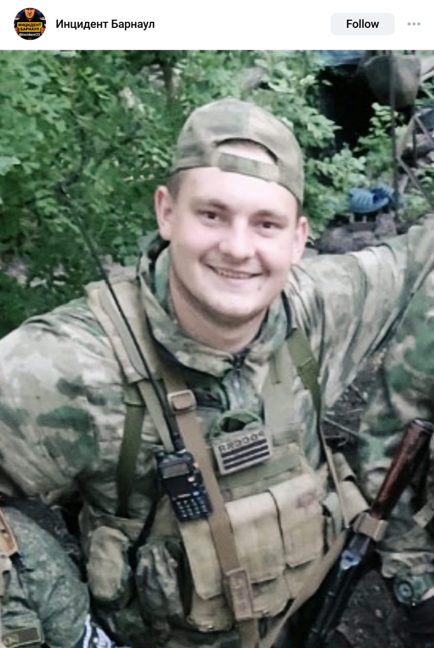 Лыков Руслан Евгеньевич