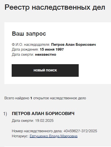 Петров Алан Борисович