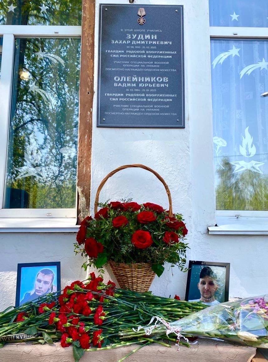 Олейников Вадим Юрьевич