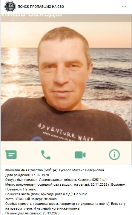 Гусаров Михаил Валерьевич