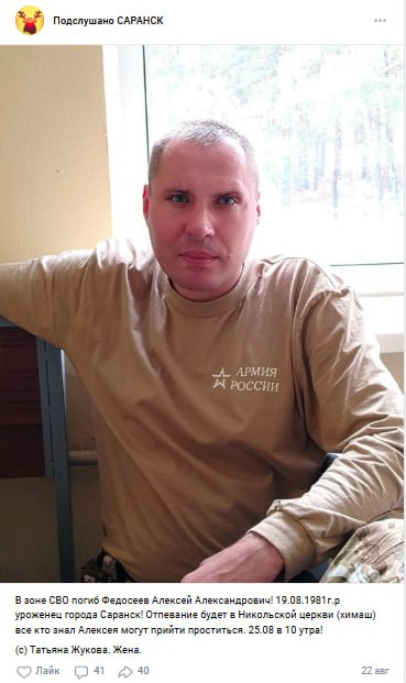 Федосеев Алексей Александрович