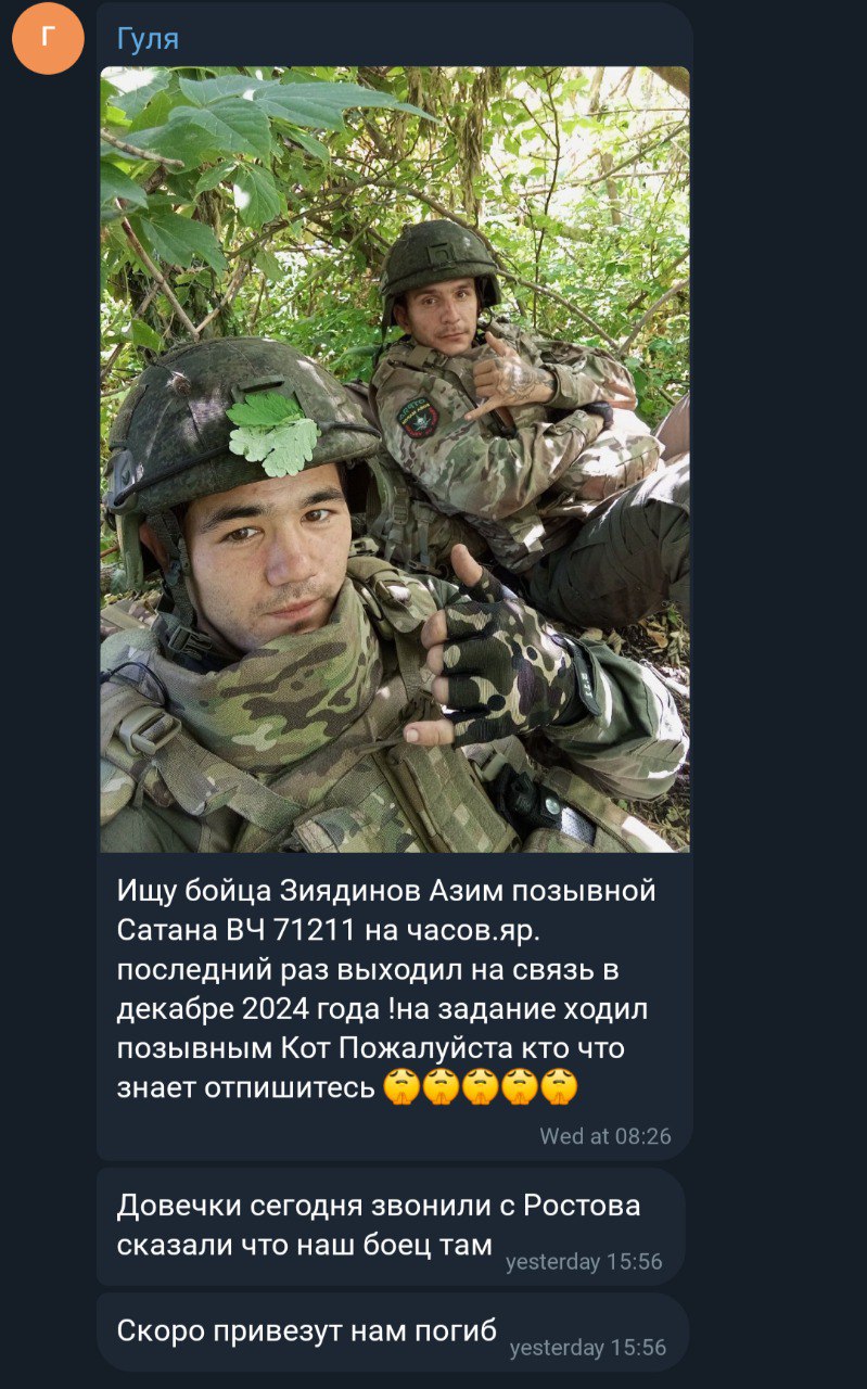 Зиядинов Азим