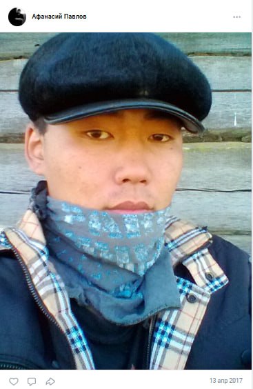 Павлов Афанасий Васильевич