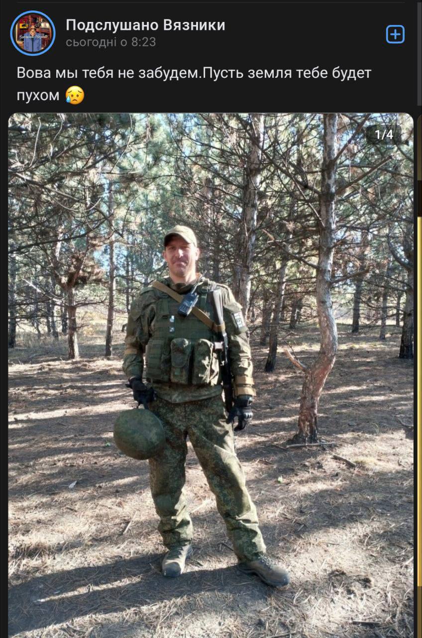 Конюхов Владимир