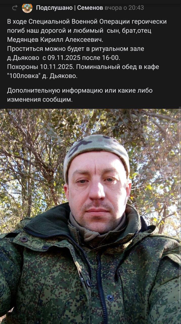 Медянцев Кирилл Алексеевич