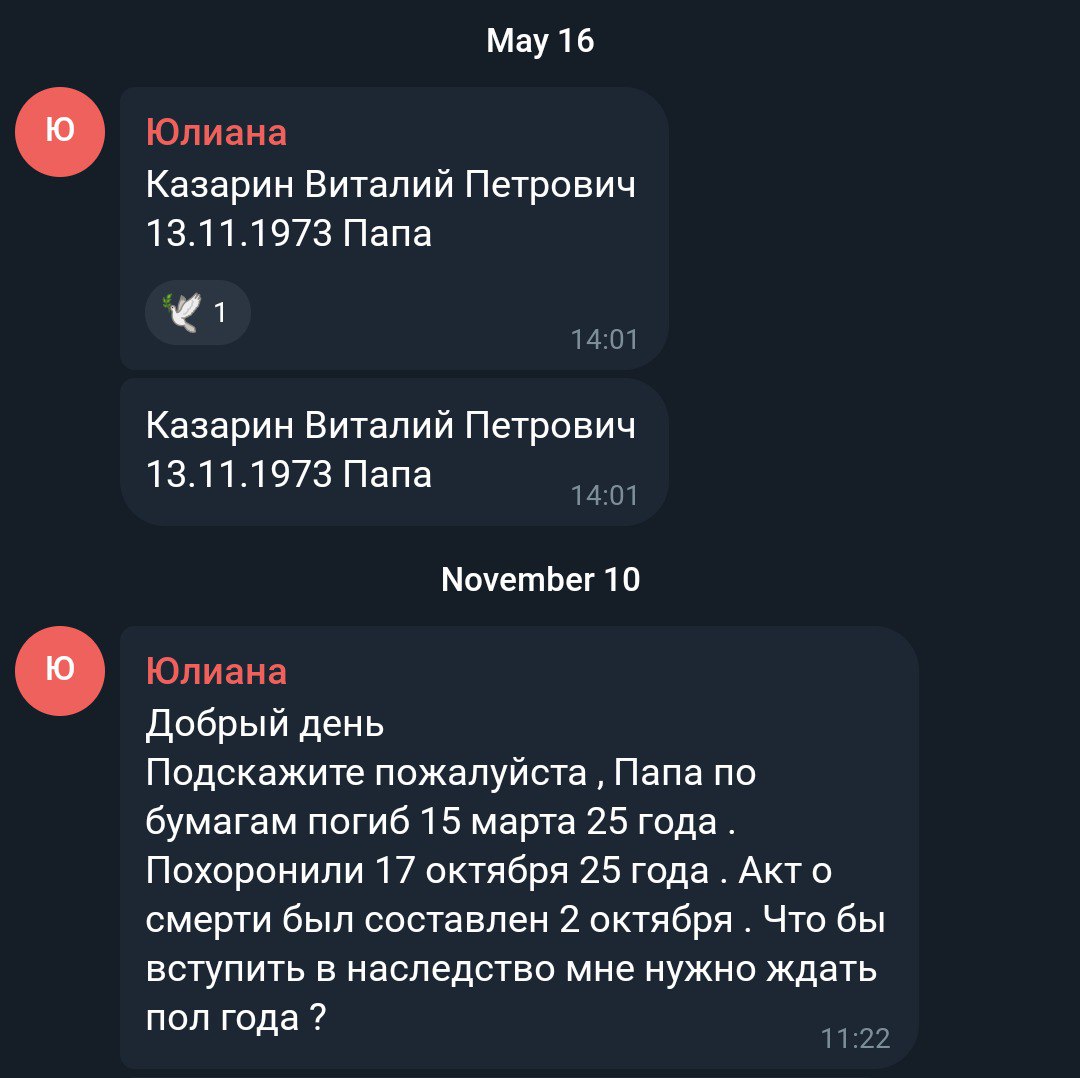 Казарин Виталий Петрович