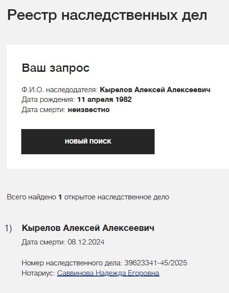 Кырелов Алексей Алексеевич