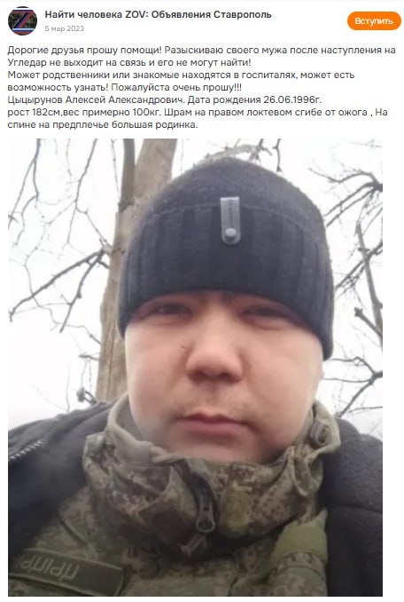 Цыцырунов Алексей Александрович