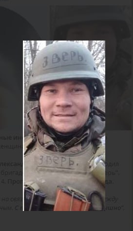 Толстухин Анатолий Александрович