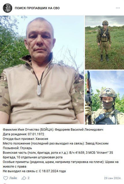 Федореев Василий Леонидович