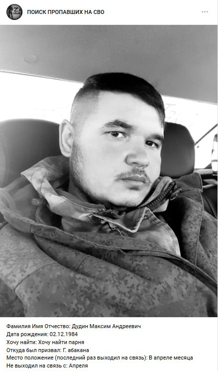 Дудин Максим Андреевич