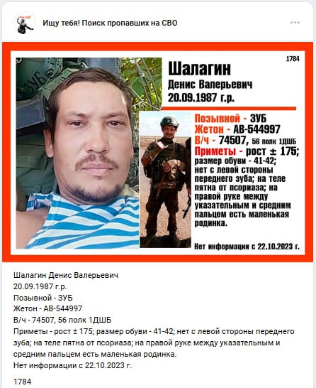 Шалагин Денис Валерьевич