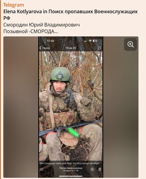 Смородин Юрий Владимирович