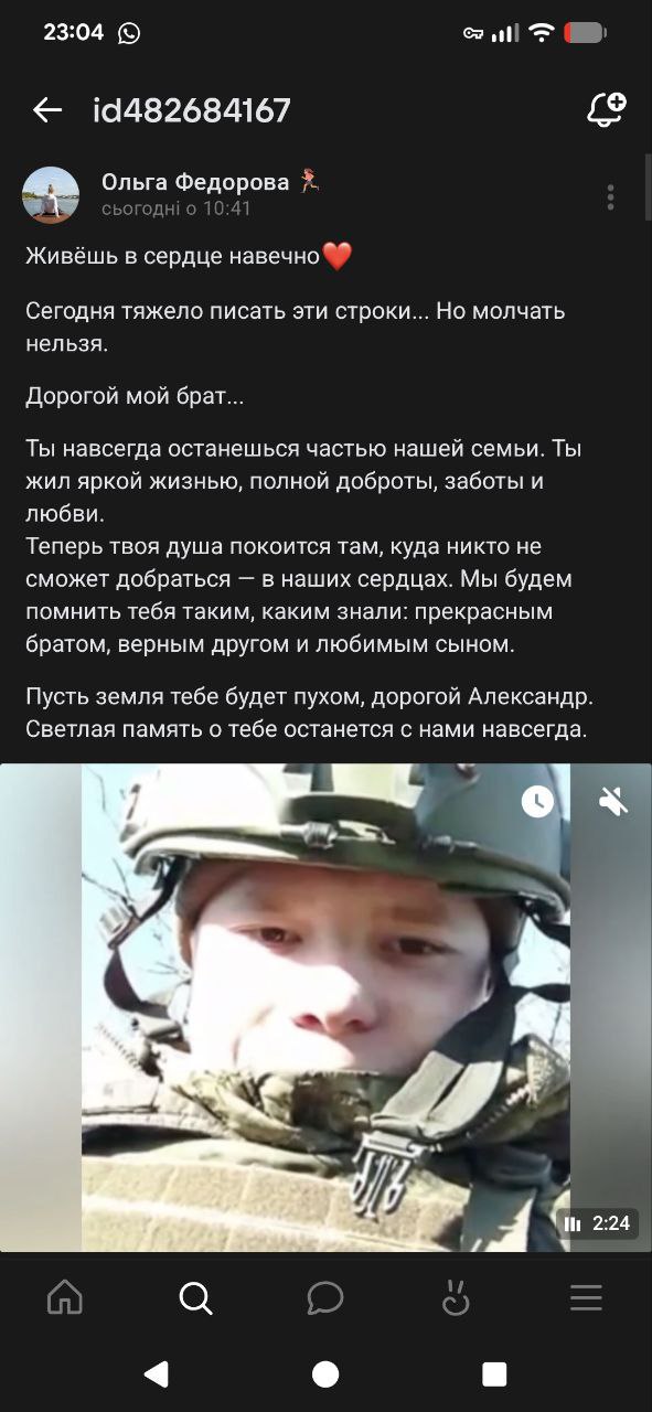 Паймешов Александр