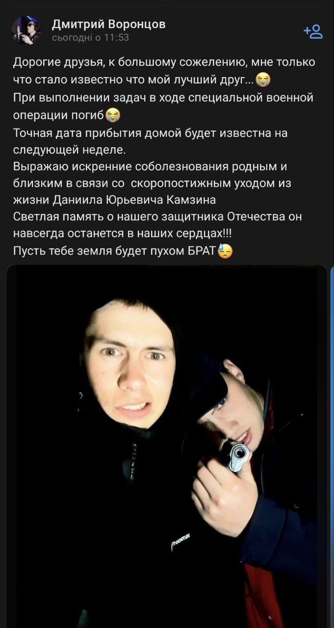 Камзин Даниил Юрьевич