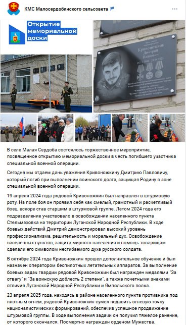 Кривоножкин Дмитрий Павлович