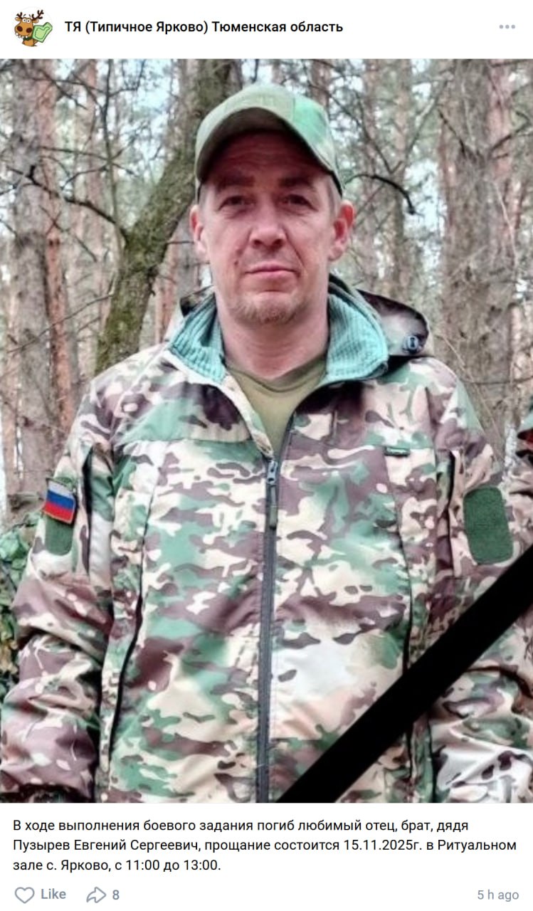 Пузырев Евгений Сергеевич