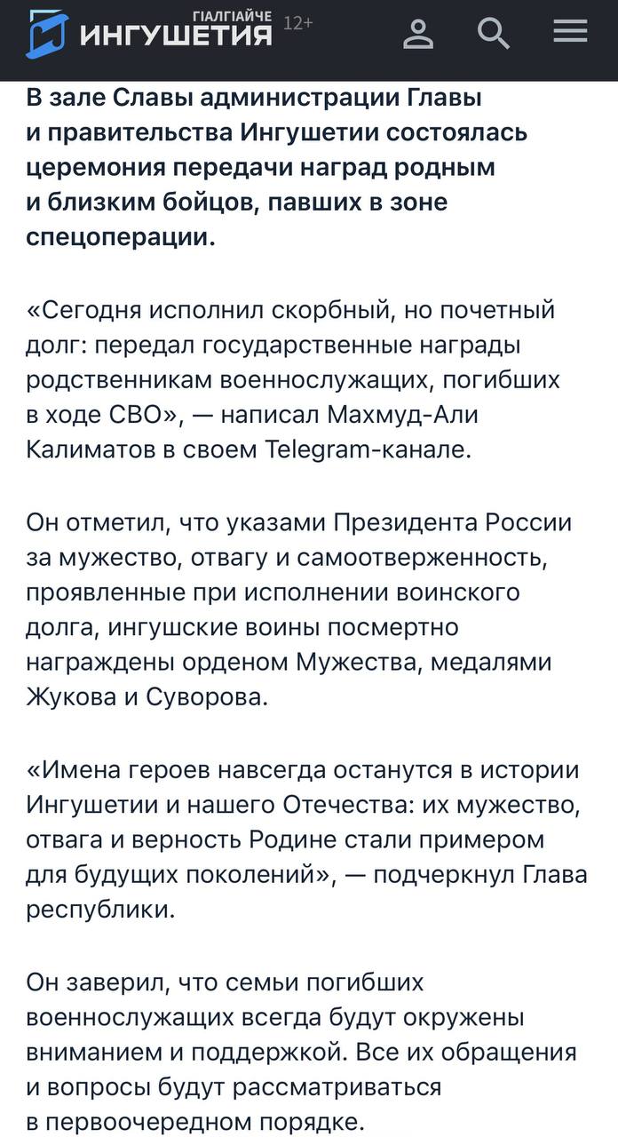 Хадзиев Илез