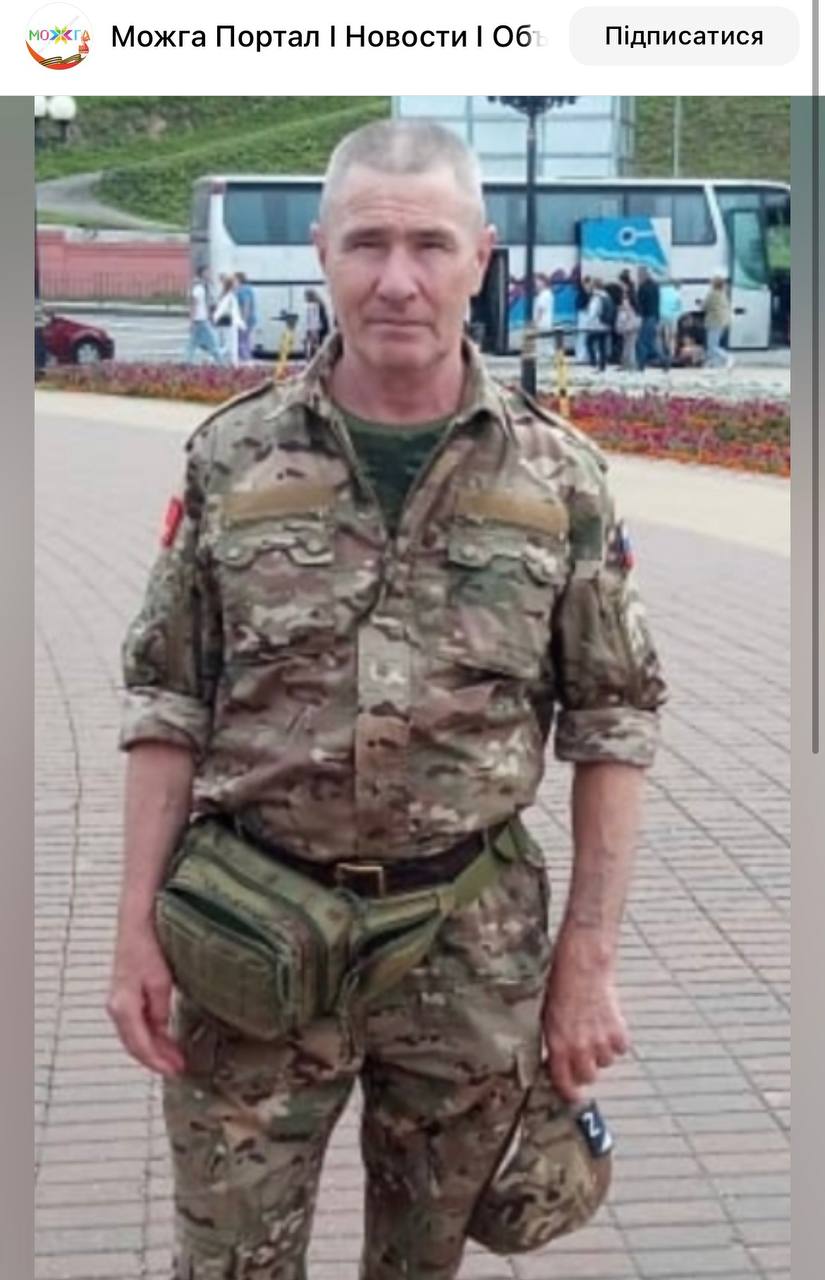 Торхов Леонид Иванович