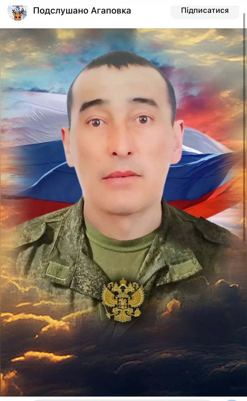 Сарамсаков Ербулат Аманбаевич