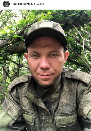 Мисюков Николай Сергеевич