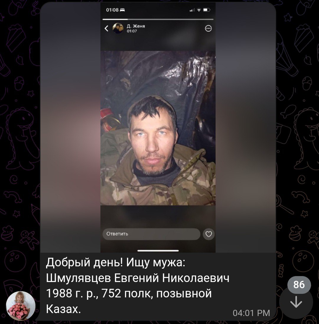 Шмулявцев Евгений Николаевич