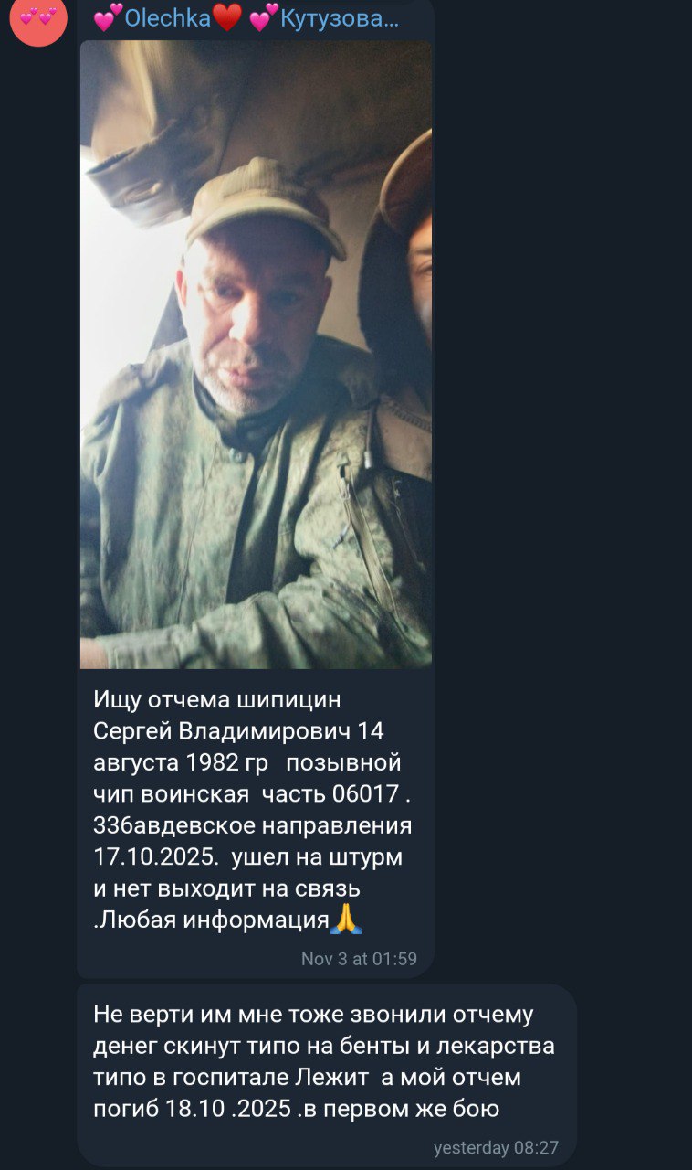Шипицин Сергей Владимирович