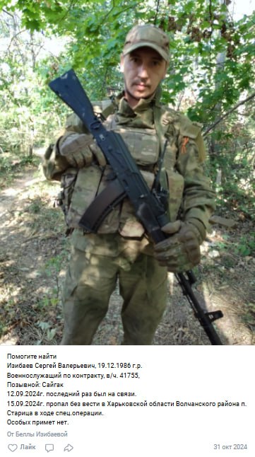 Изибаев Сергей Валерьевич