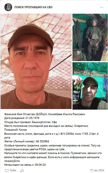 Кинзябаев Ильгиз Раисович