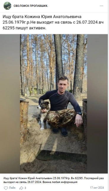 Кожин Юрий Анатольевич