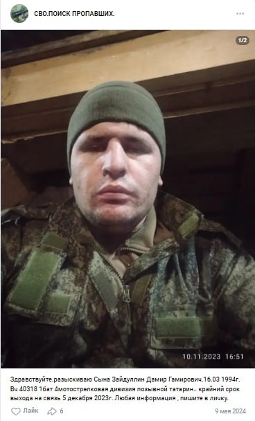 Зайдуллин Дамир Гамирович