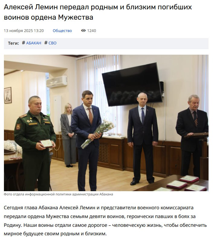 Романенко Денис Васильевич