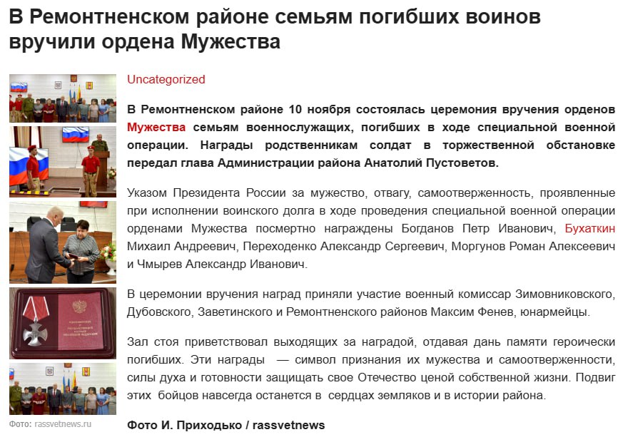 Чмырев Александр Иванович