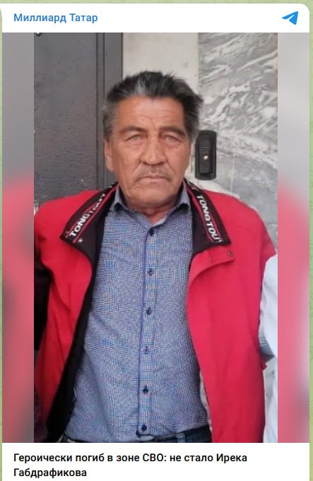 Габдрафиков Ирек Махмутович