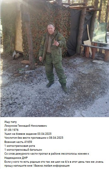 Лизунков Геннадий Николаевич